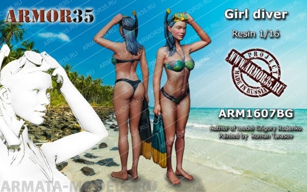 фото Arm1607bg девушка с ластами armor35