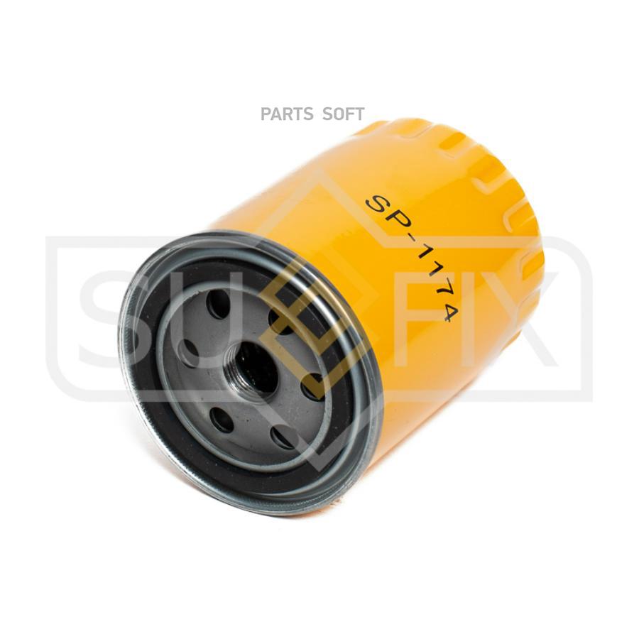 

Фильтр масляный Sufix sp1174