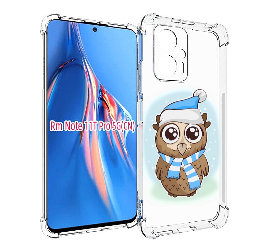 

Чехол MyPads сова-в-шарфике-и-шапке для Xiaomi Redmi Note 11T Pro / 11T Pro Plus / Poco..., Прозрачный, Tocco