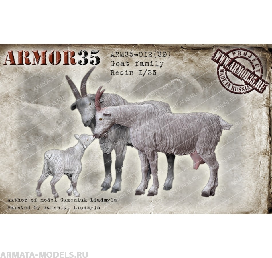 ARM35-0123D Козл,коза,козлнок