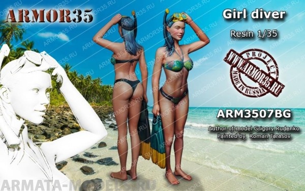 

ARM3507BG Девушка с ластами