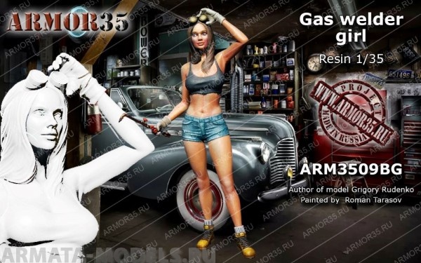 фото Arm3509bg сварщица armor35