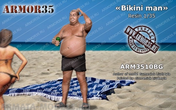 

ARM3510BG Мужчина на пляже