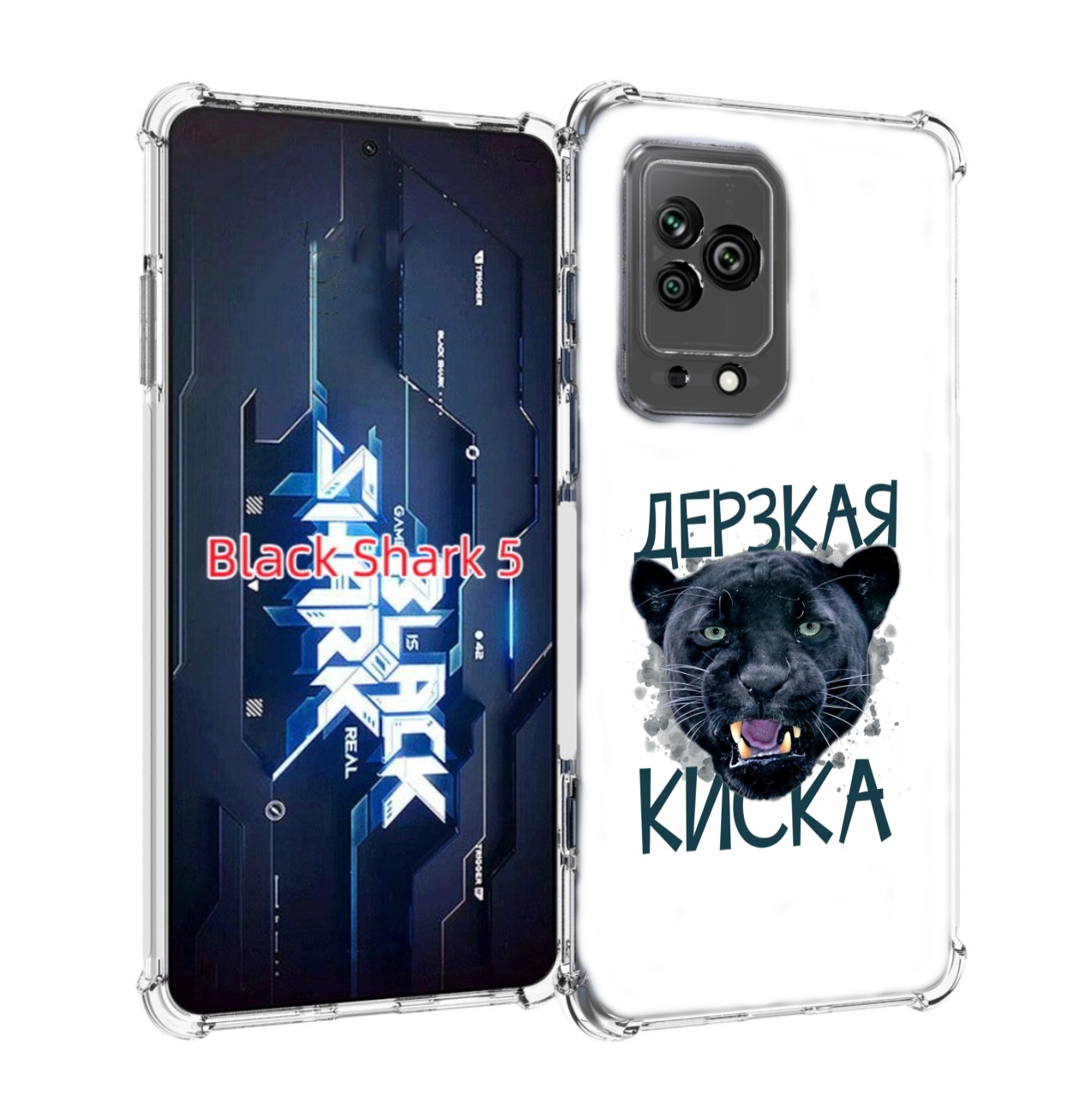 

Чехол MyPads дерзкая киска для Xiaomi Black Shark 5, Прозрачный, Tocco