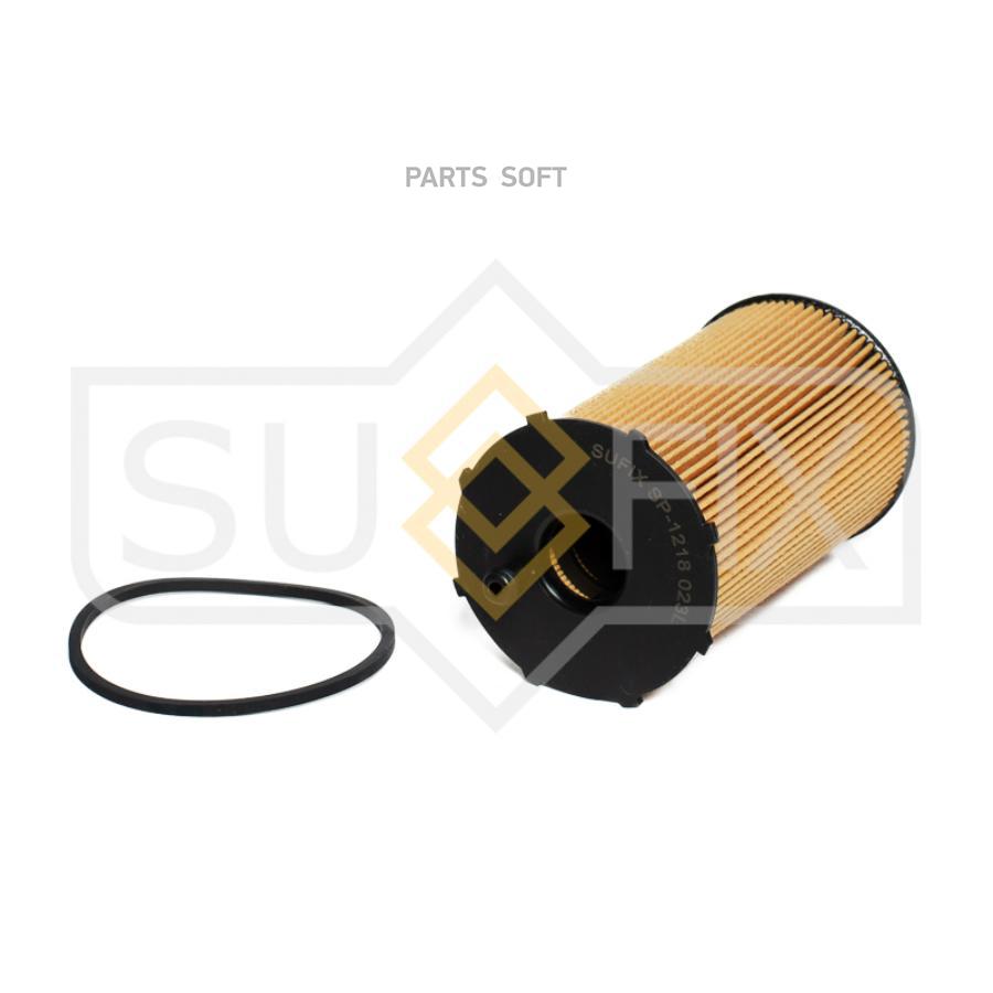 

Фильтр масляный Sufix sp1218