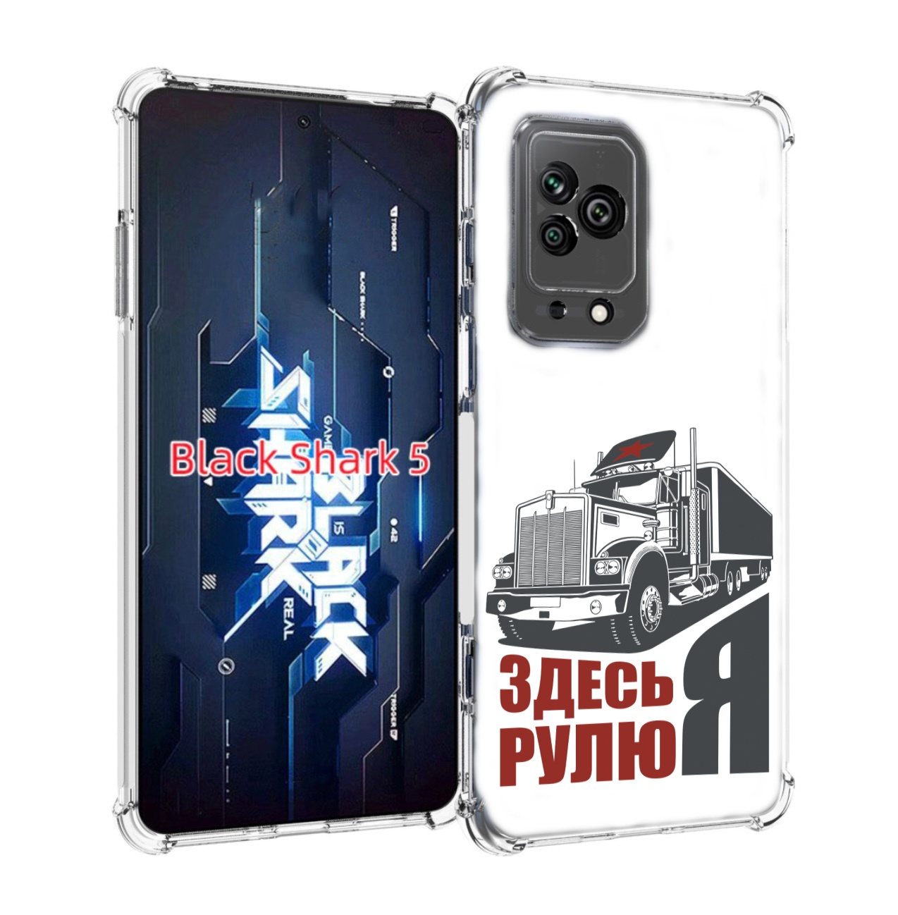 

Чехол MyPads здесь я рулю для Xiaomi Black Shark 5, Прозрачный, Tocco