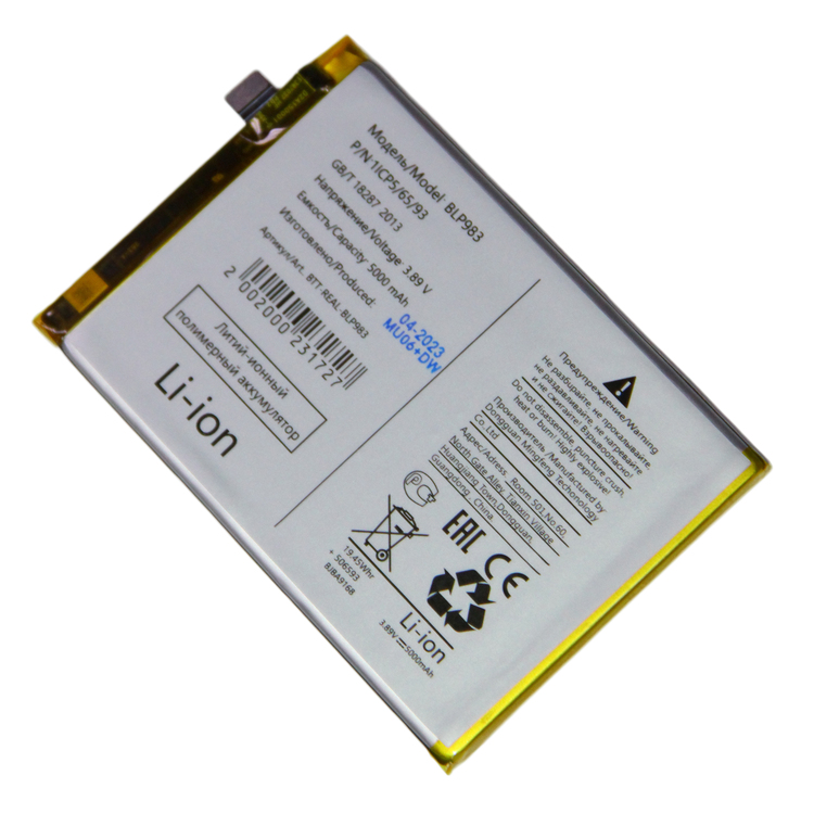 

Аккумуляторная батарея для Realme 10 Pro 5G (RMX3661) (BLP983) 5000 mAh, BLP983
