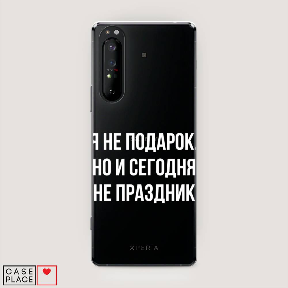 Чехол Awog на Sony Xperia 1 II 
