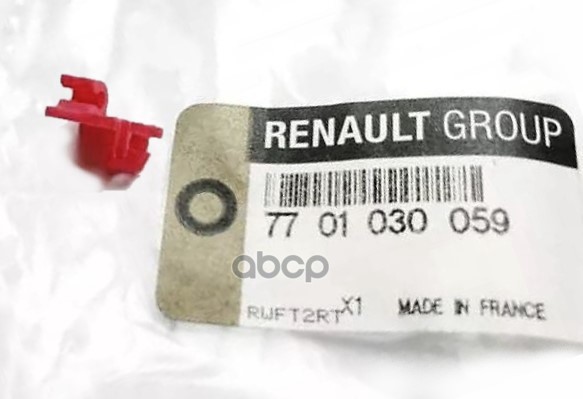 

Зажим RENAULT арт. 7701030059