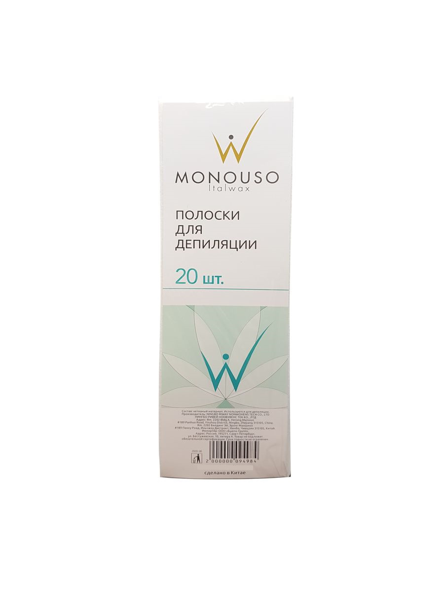 

Полоска для депиляции 7х20 см MONOUSO 20 штук, MONOUSO
