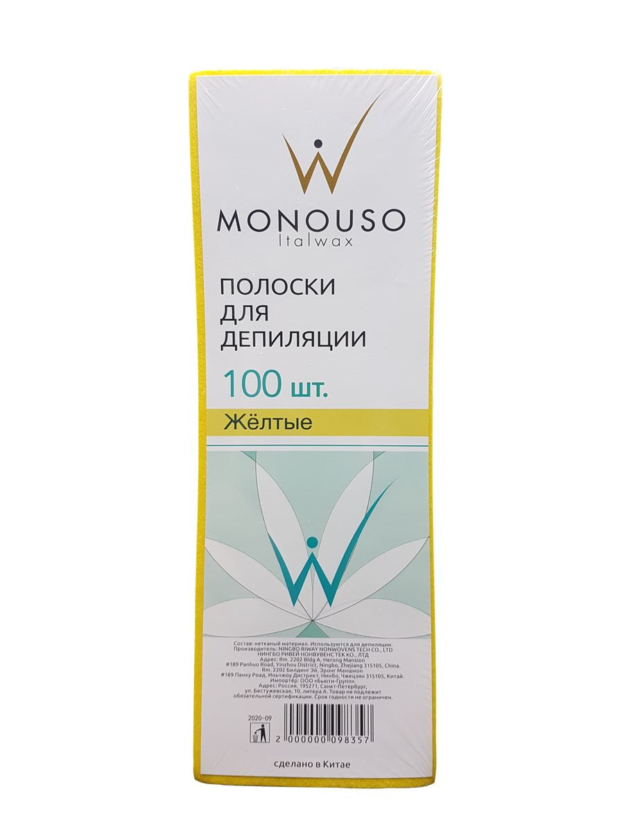 

Полоска для депиляции 7*20 Italwax №100шт желтая, MONOUSO