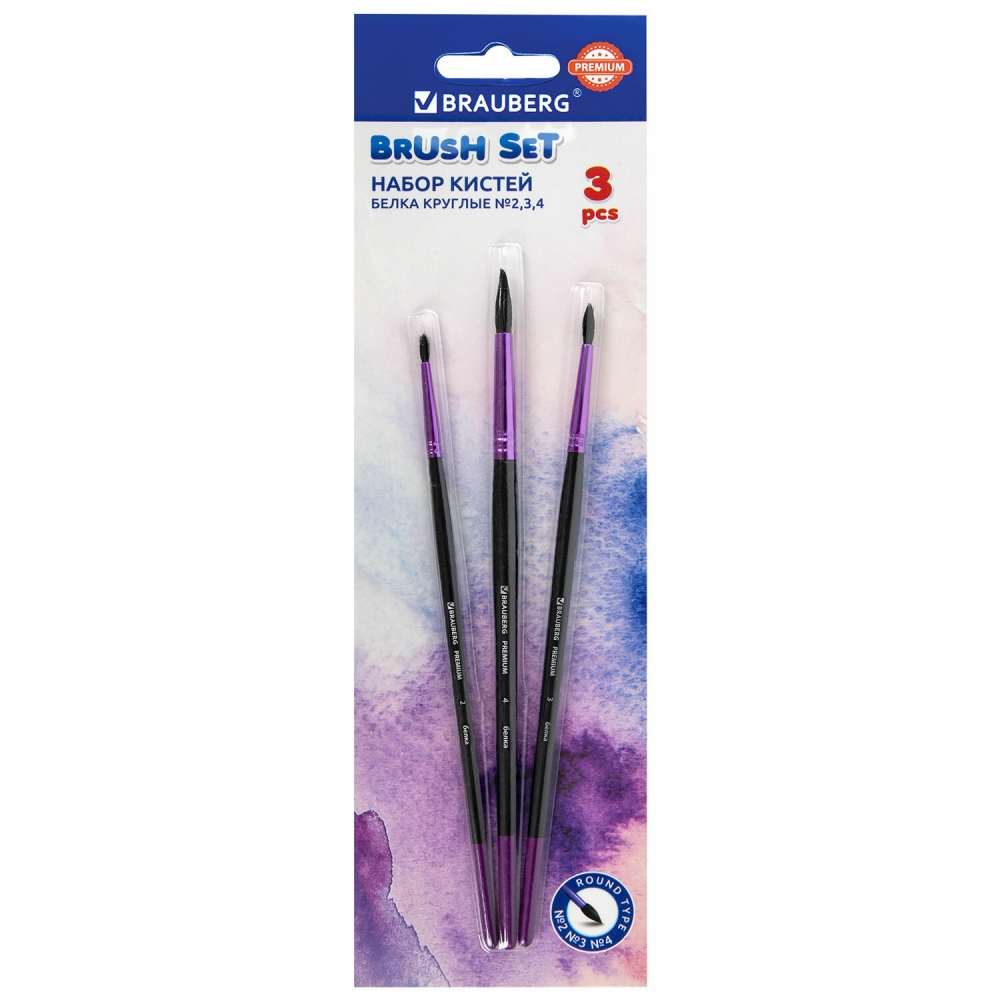 

Кисти BRAUBERG PREMIUM, набор 3 шт. беличьи круглые № 2, 3, 4, 2 уп, Черный
