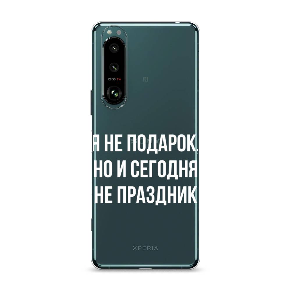 

Чехол Awog на Sony Xperia 1 III "Я не подарок", Разноцветный, 54850-6