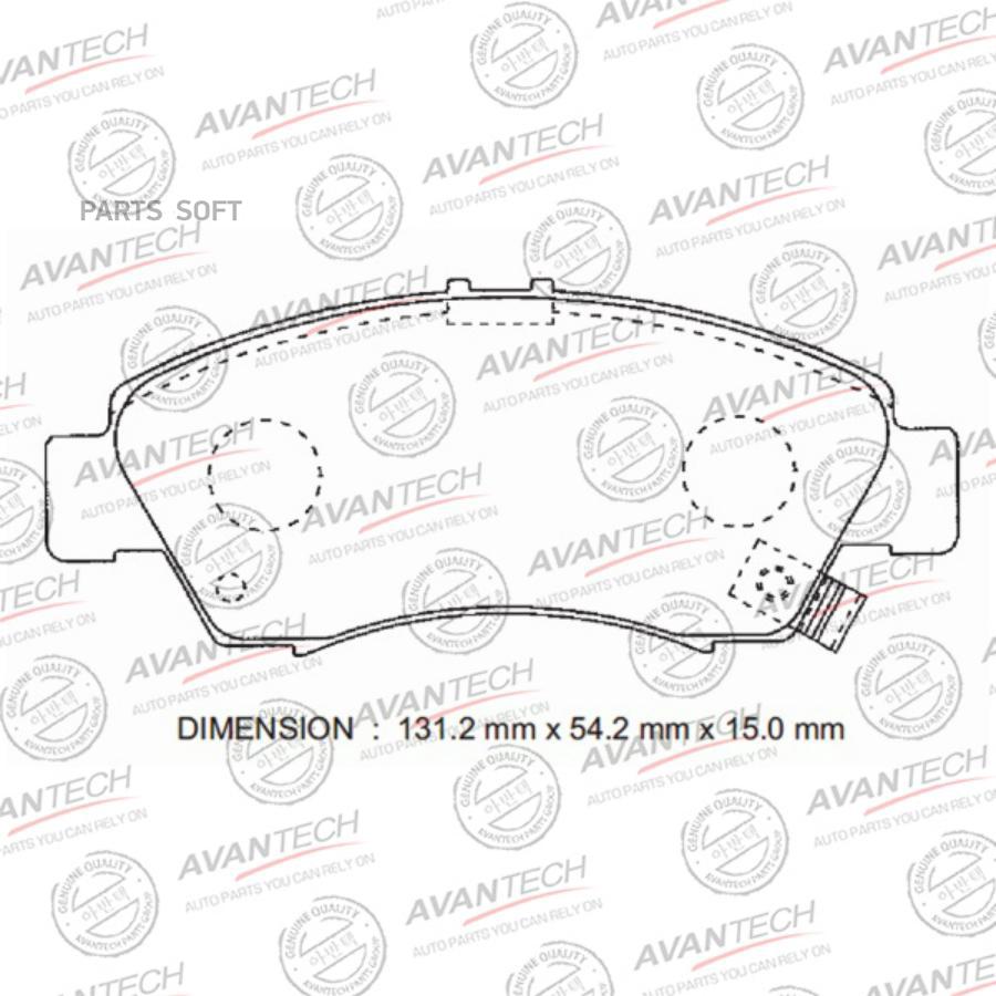 

Тормозные колодки AVANTECH дисковые AV575