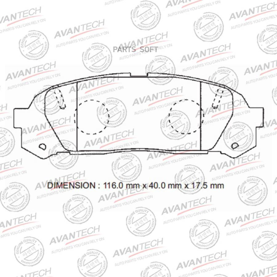 

Тормозные колодки AVANTECH дисковые AV443