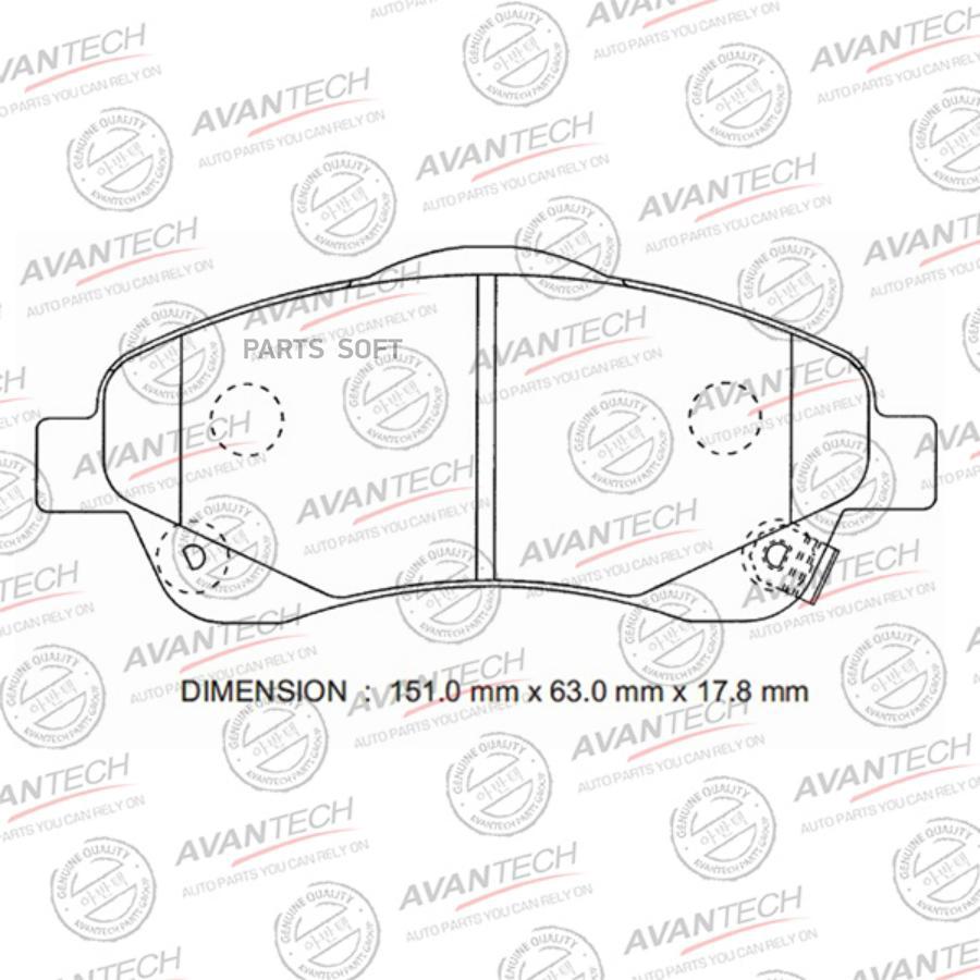 

Тормозные колодки AVANTECH дисковые с пластиной AV1083