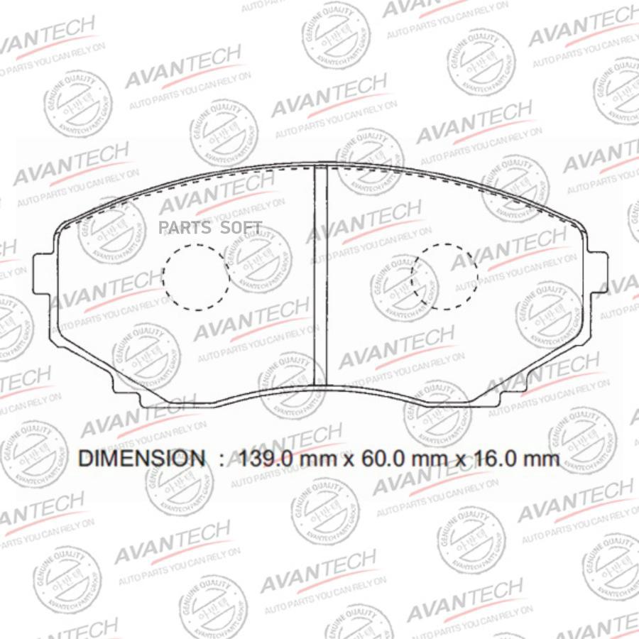 

Тормозные колодки AVANTECH дисковые AV433