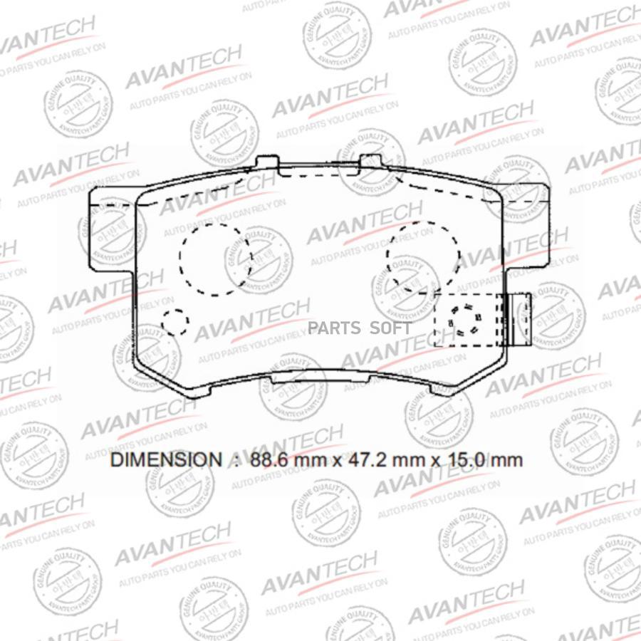 

Тормозные колодки AVANTECH дисковые AV748