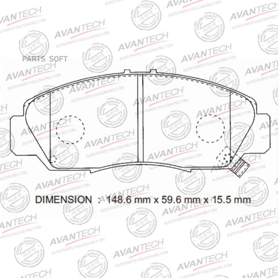 

Тормозные колодки AVANTECH дисковые с пластиной AV593