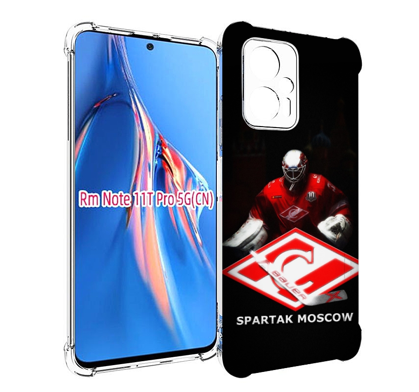 

Чехол MyPads спартак хоккеи мужской для Xiaomi Redmi Note 11T Pro / 11T Pro Plus / Poc..., Прозрачный, Tocco