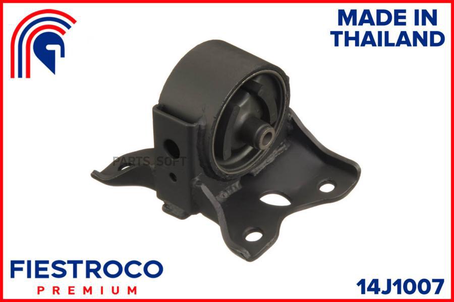 

FIESTROCO Опора двигателя NISSAN MAXIMA (MI22097) 14J1007 1шт, 14J1007