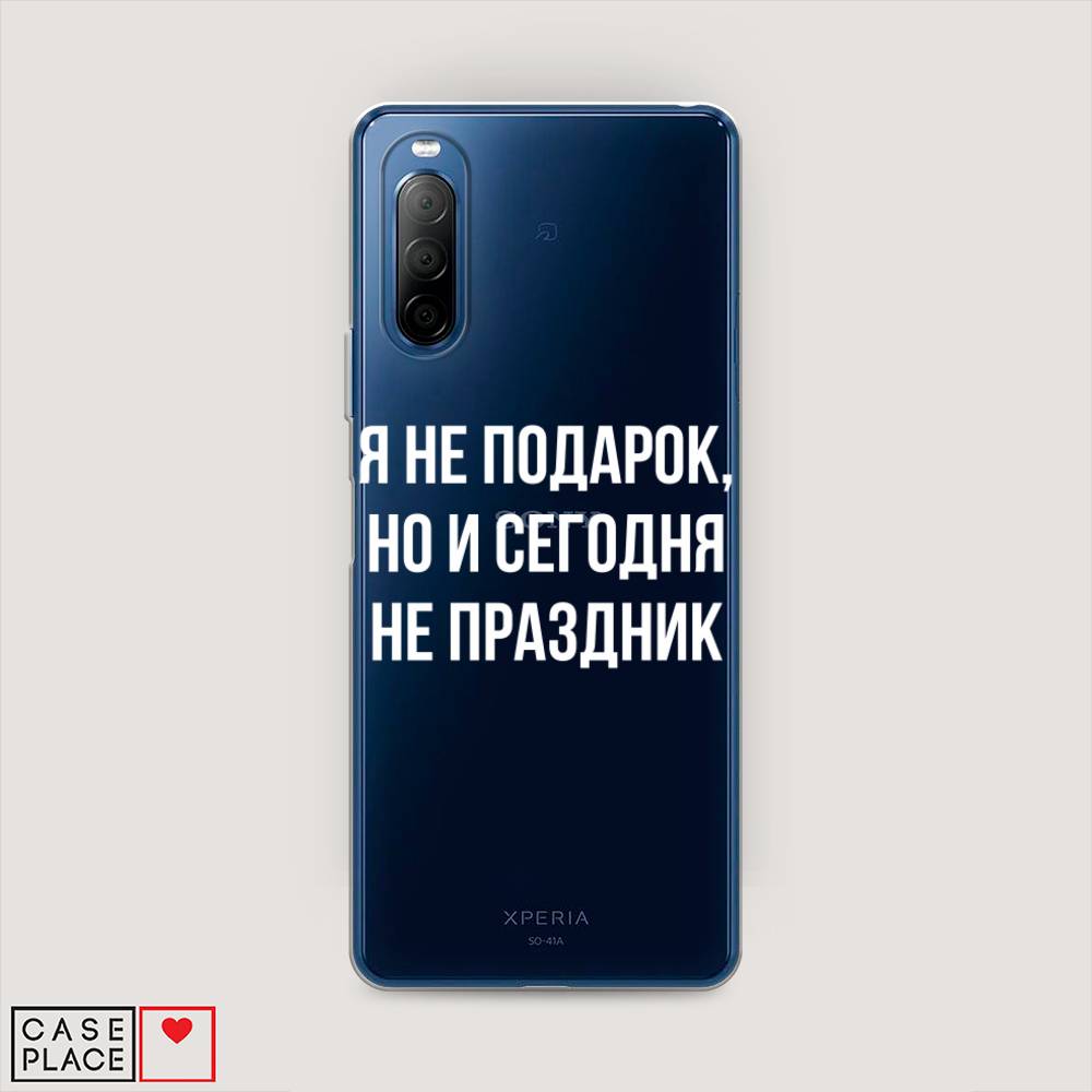 

Чехол Awog на Sony Xperia 10 II "Я не подарок", Разноцветный, 54650-6