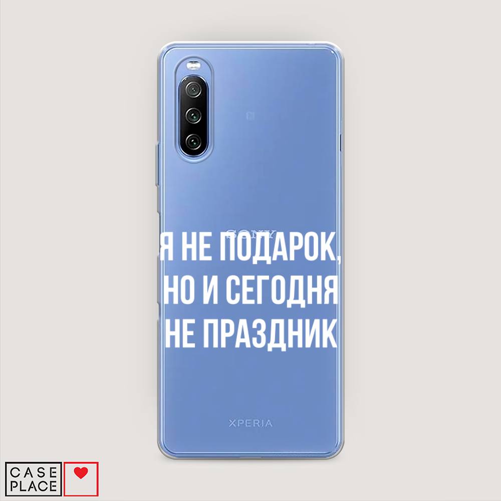 

Чехол Awog на Sony Xperia 10 III "Я не подарок", Разноцветный, 54950-6