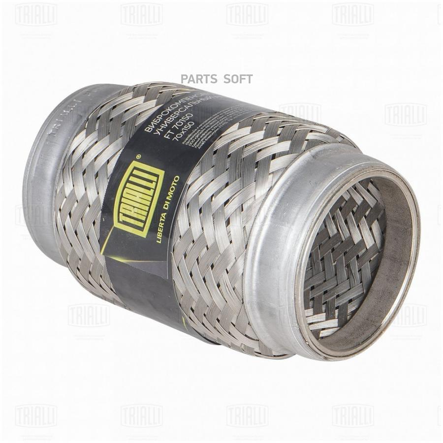 

TRIALLI FT70150 Виброкомпенсатор вых. трубы (Гофра) 70x150 InnerBraid (FT 70150)