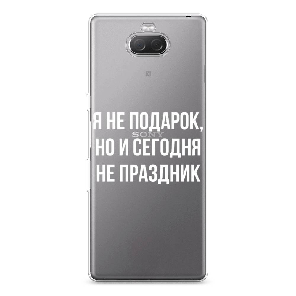 

Силиконовый чехол "Я не подарок" на Sony Xperia 10 Plus, 54150-6