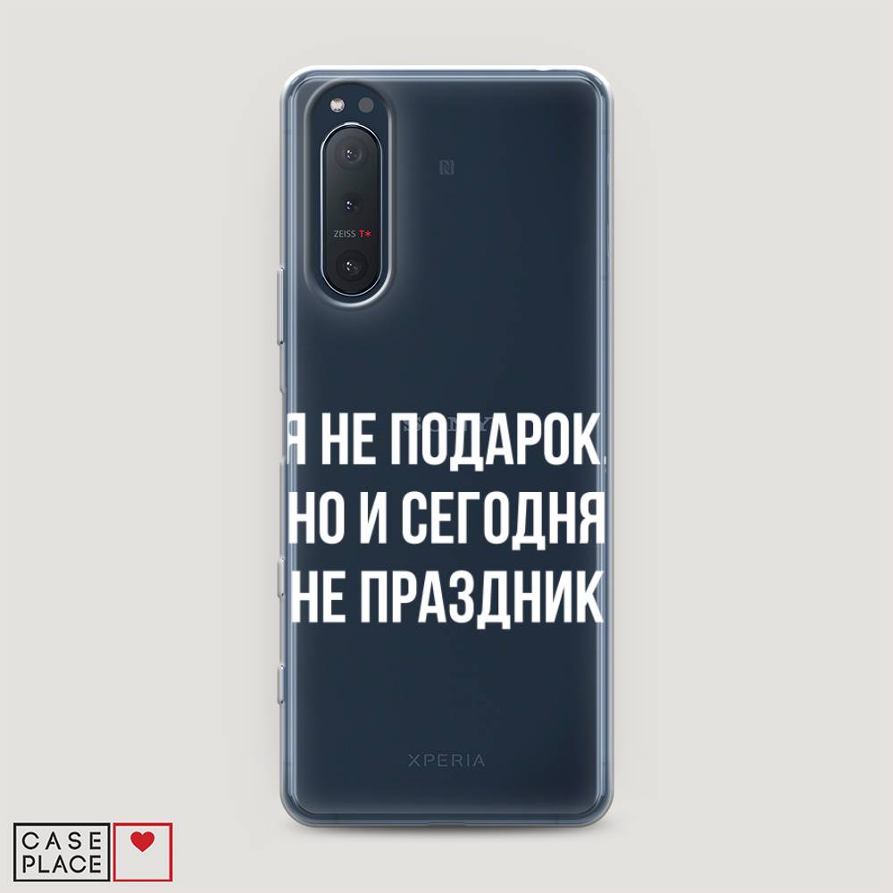 

Чехол Awog на Sony Xperia 5 II "Я не подарок", Разноцветный, 54750-6