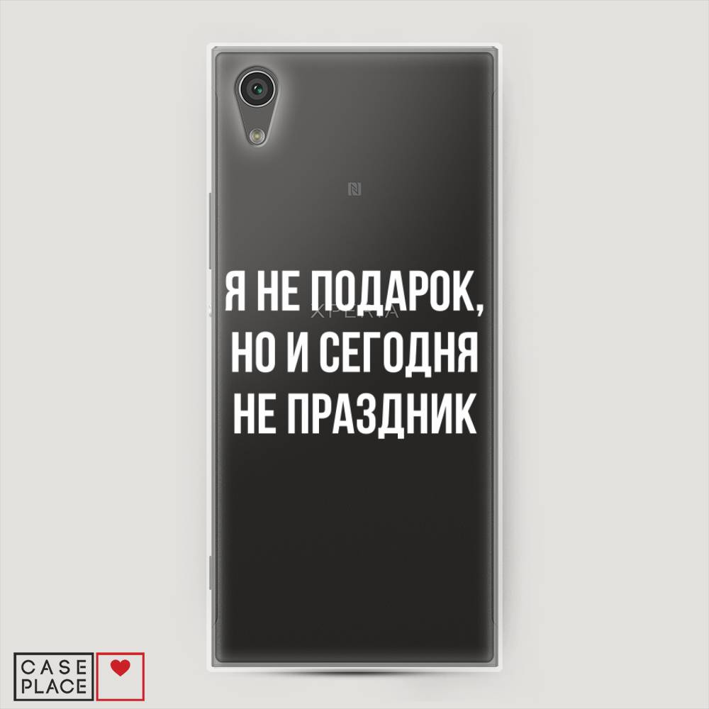 

Чехол Awog на Sony Xperia L1 "Я не подарок", Разноцветный, 52550-6