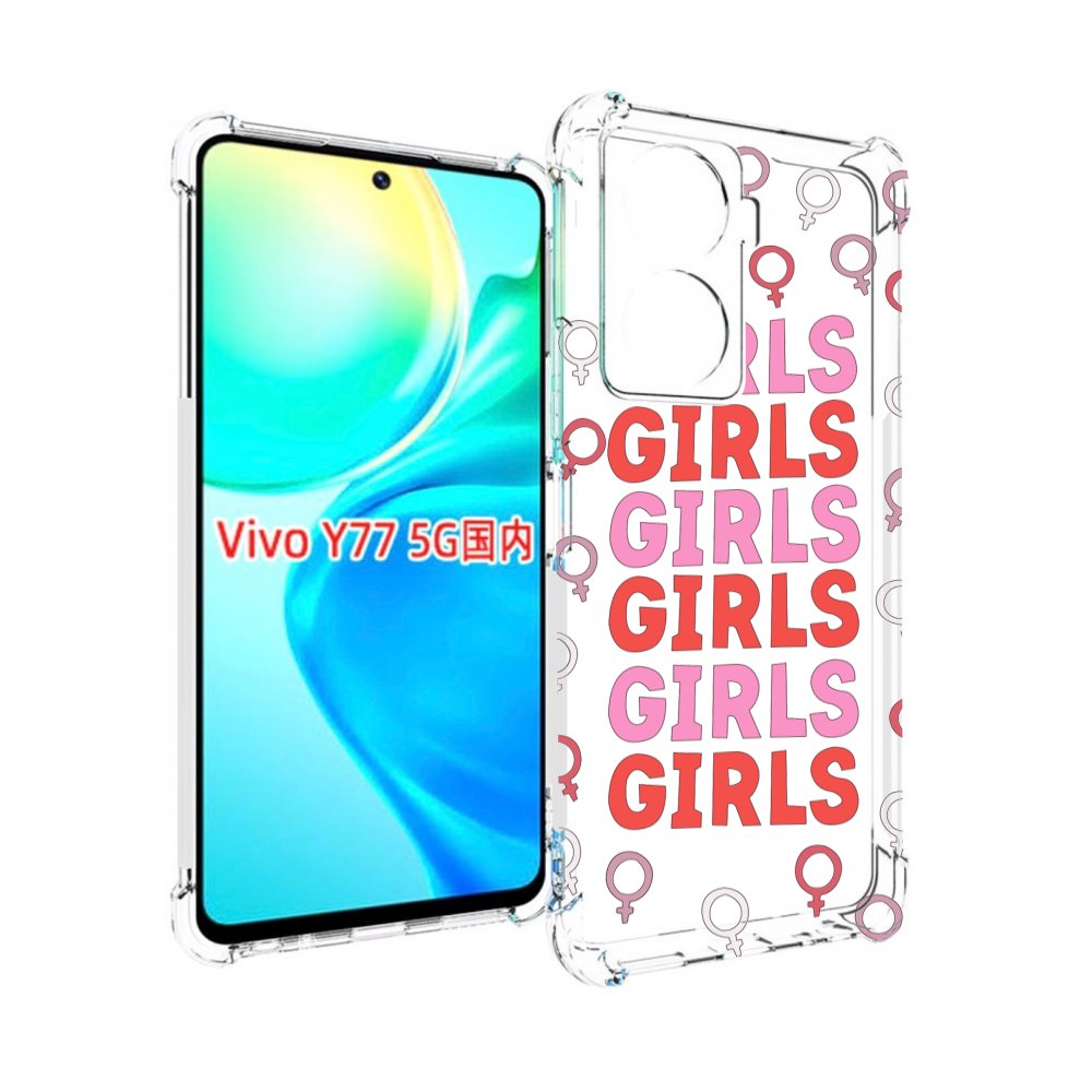

Чехол MyPads девушки!!! женский для Vivo Y77 5G, Прозрачный, Tocco