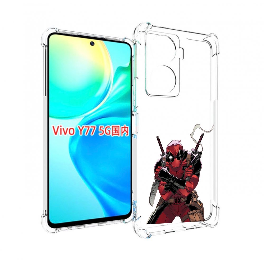 

Чехол MyPads дедпул-подмигивает для Vivo Y77 5G, Прозрачный, Tocco