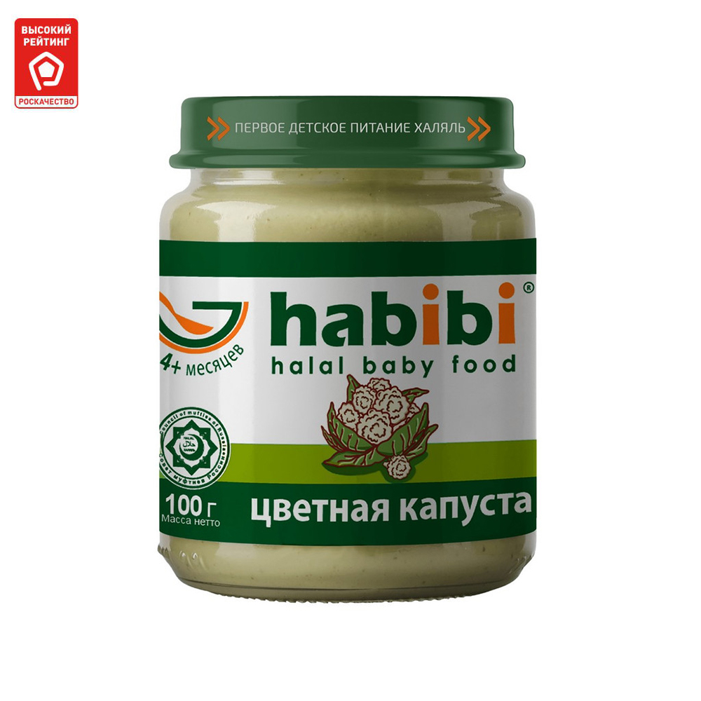 Пюре овощное Habibi Цветная капуста с 4 мес. 100 г, 1 шт.