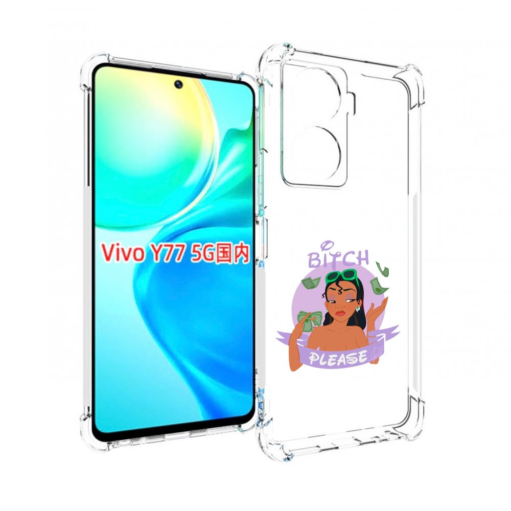 

Чехол MyPads деньги-пожалуйста женский для Vivo Y77 5G, Прозрачный, Tocco