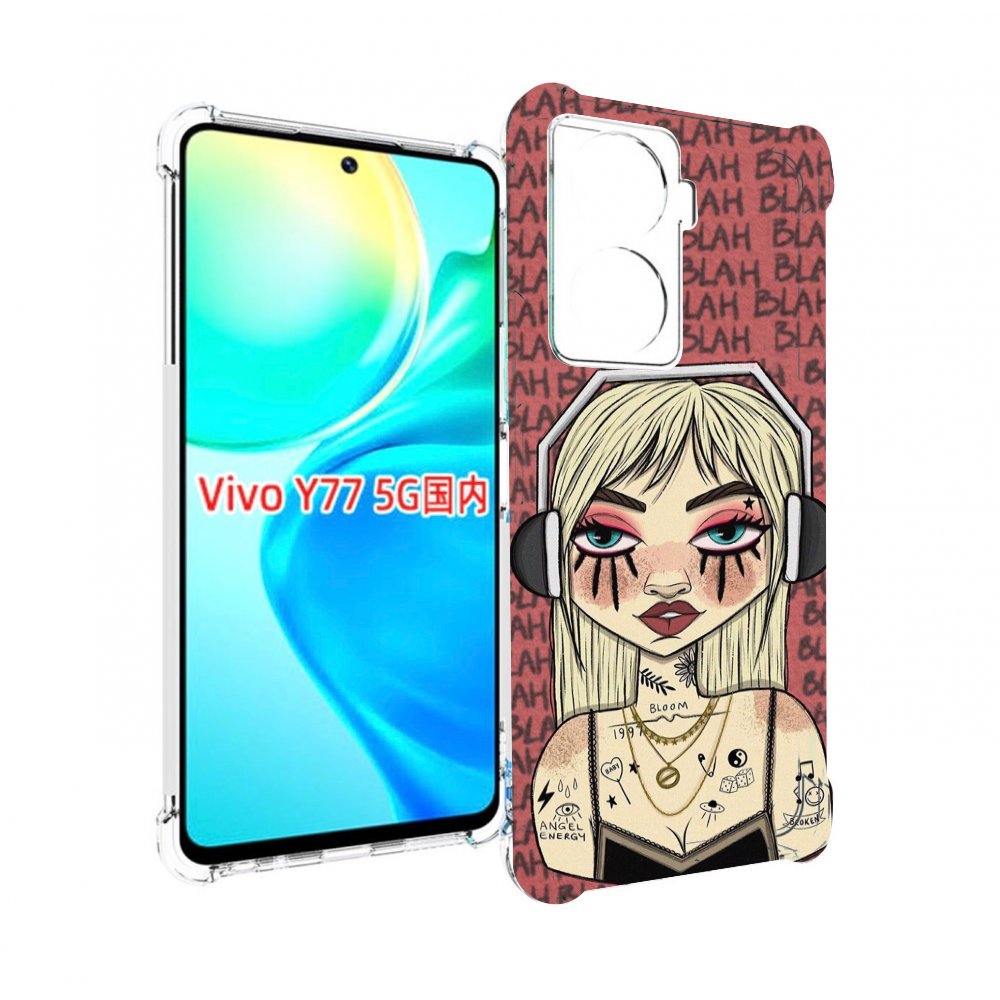 

Чехол MyPads дерзкая-девушка-в-наушниках женский для Vivo Y77 5G, Прозрачный, Tocco