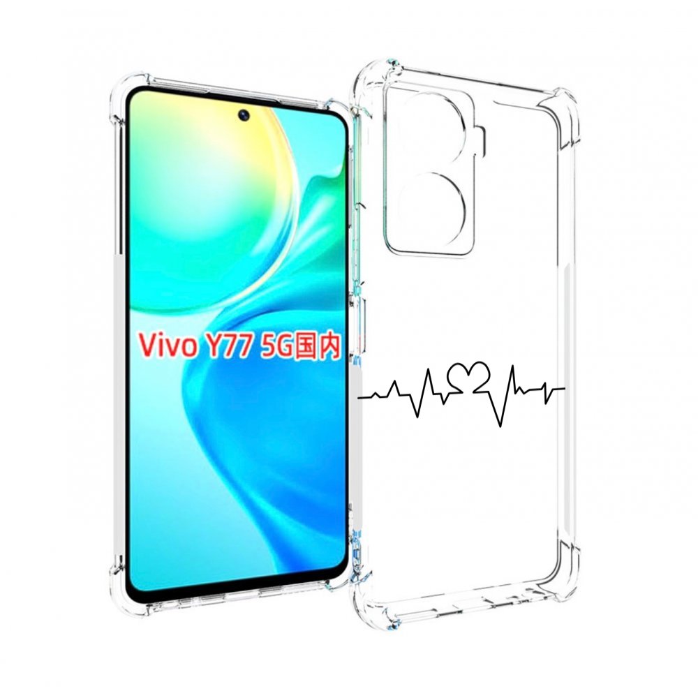 

Чехол MyPads диаграмма-любви для Vivo Y77 5G, Прозрачный, Tocco