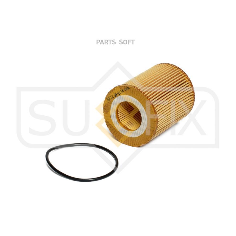 

Фильтр масляный Sufix sp1134