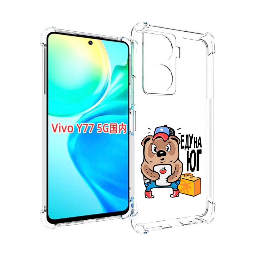 

Чехол MyPads еду-на-юг для Vivo Y77 5G, Прозрачный, Tocco