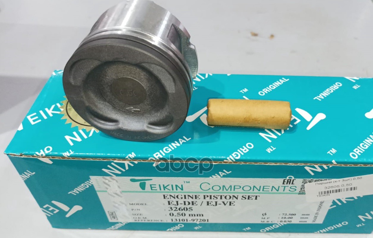 

Поршни (К-Т 3шт) 0,50 TEIKIN арт. 32605 0,50