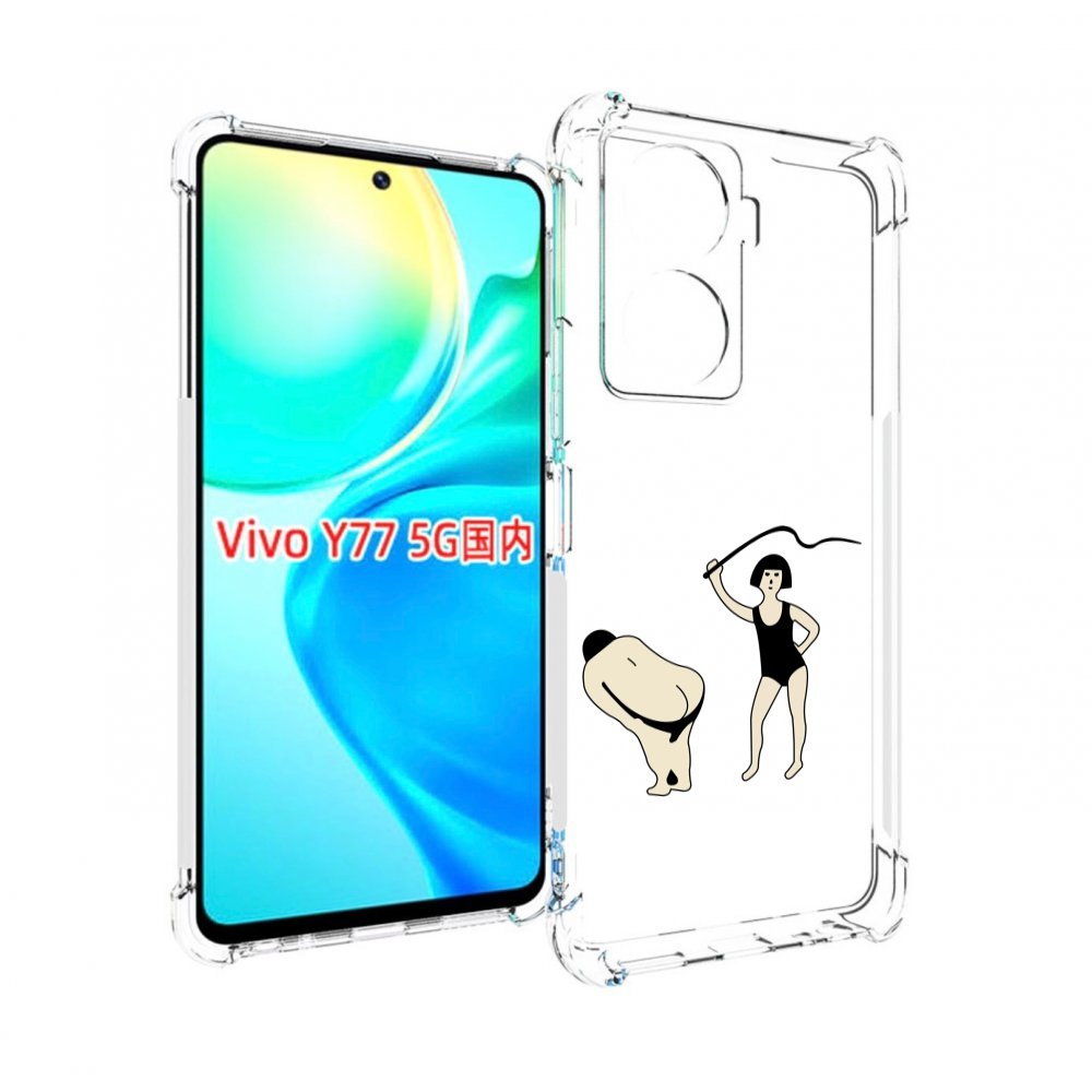 

Чехол MyPads женщина-наказывает для Vivo Y77 5G, Прозрачный, Tocco