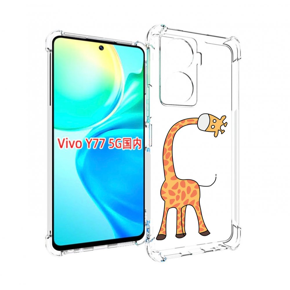 

Чехол MyPads жирафик детский для Vivo Y77 5G, Прозрачный, Tocco