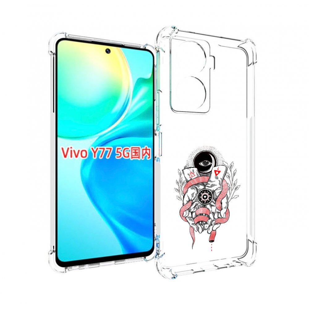 

Чехол MyPads абстрация связанные руки для Vivo Y77 5G, Прозрачный, Tocco