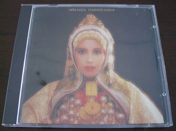 Ofra Haza ?– Yemenite Songs (1 CD)