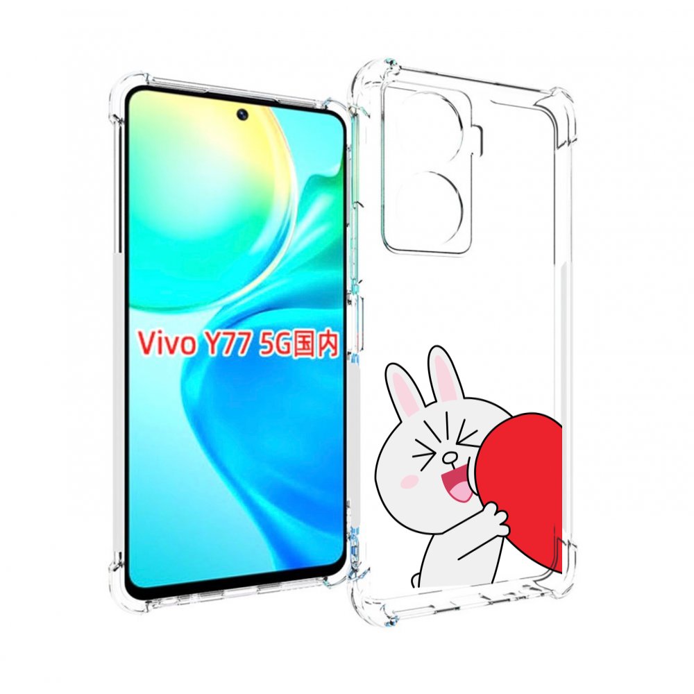 

Чехол MyPads зайчик-с-полуседрцем для Vivo Y77 5G, Прозрачный, Tocco