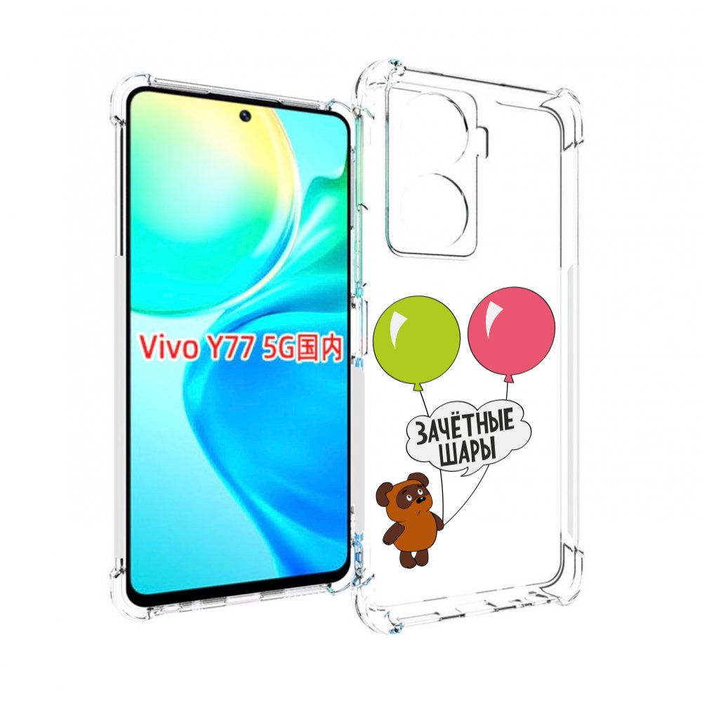 

Чехол MyPads зачетные-шары для Vivo Y77 5G, Прозрачный, Tocco