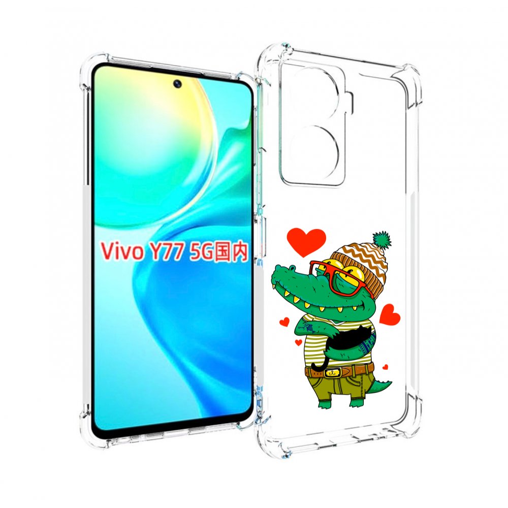 Чехол MyPads зеленый-крокодильчик-в-красной-оправе для Vivo Y77 5G