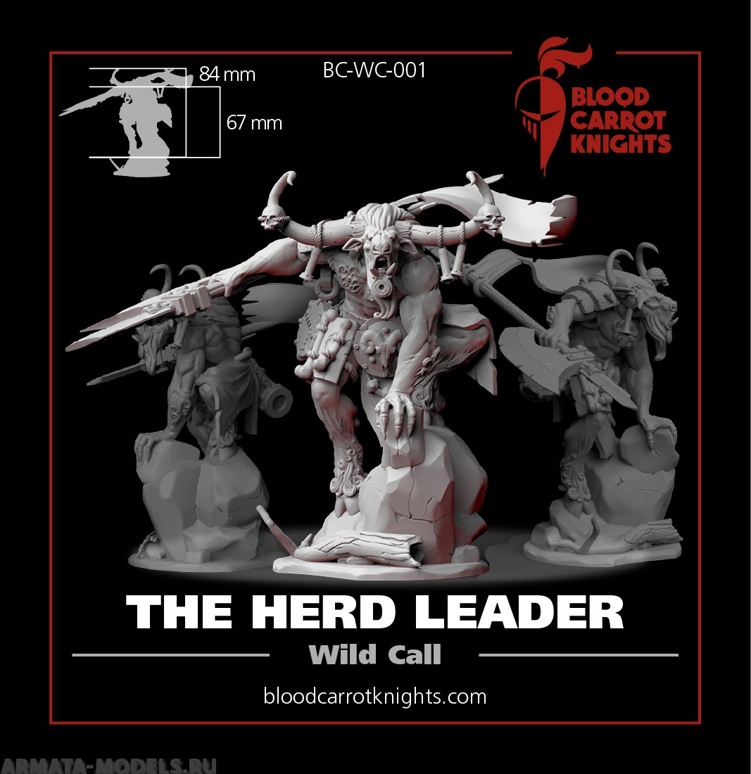 

BCK-WG-020 Вожак Игровая миниатюра 32 мм