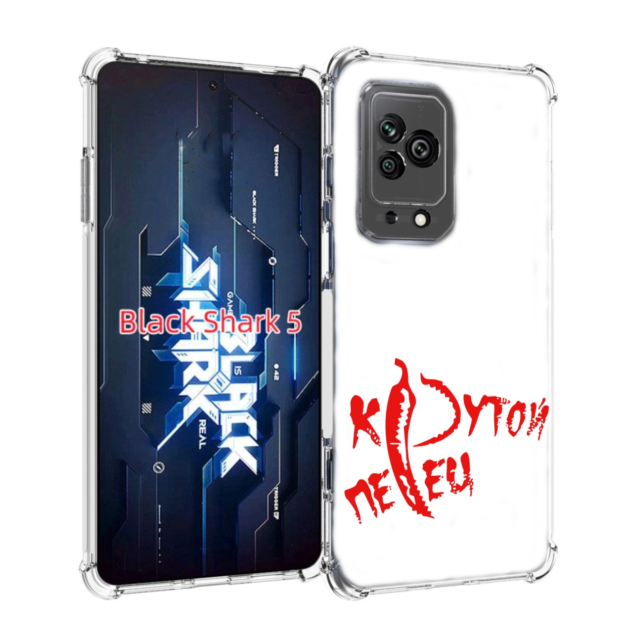 

Чехол MyPads крутой перец для Xiaomi Black Shark 5, Прозрачный, Tocco