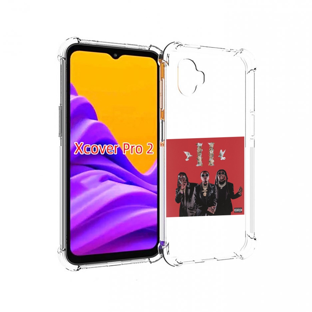 

Чехол MyPads Migos - Culture II для Samsung Galaxy Xcover Pro 2, Прозрачный, Tocco
